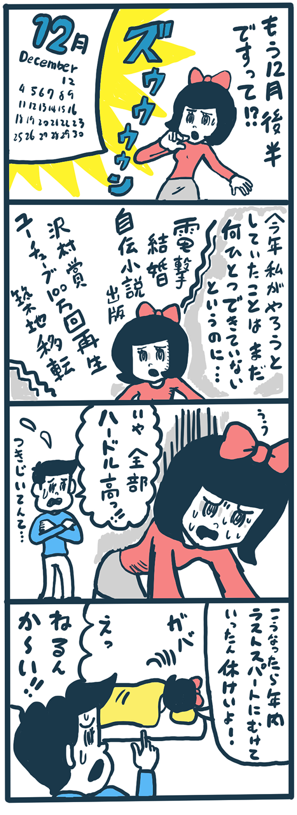 漫画