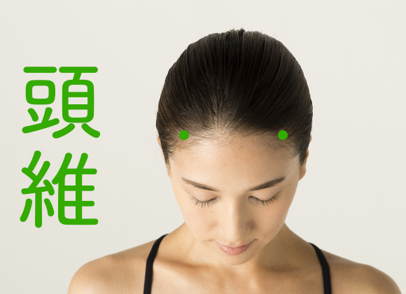 頭唯1