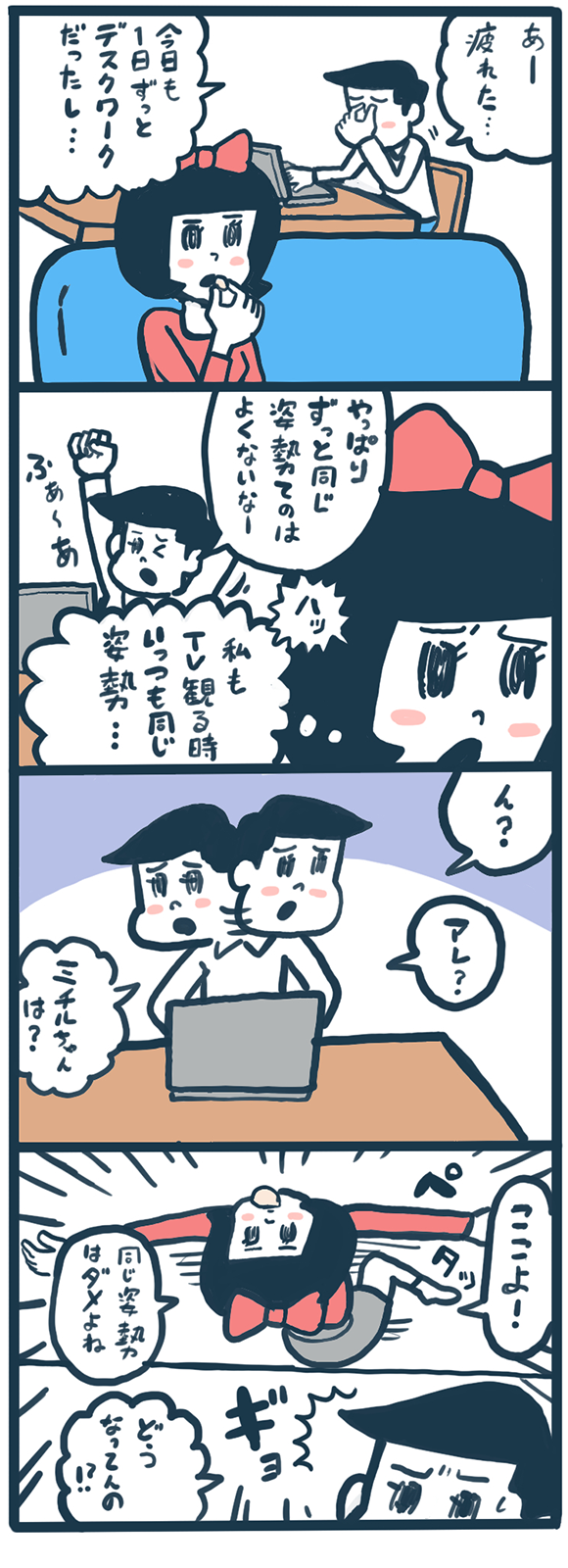 漫画