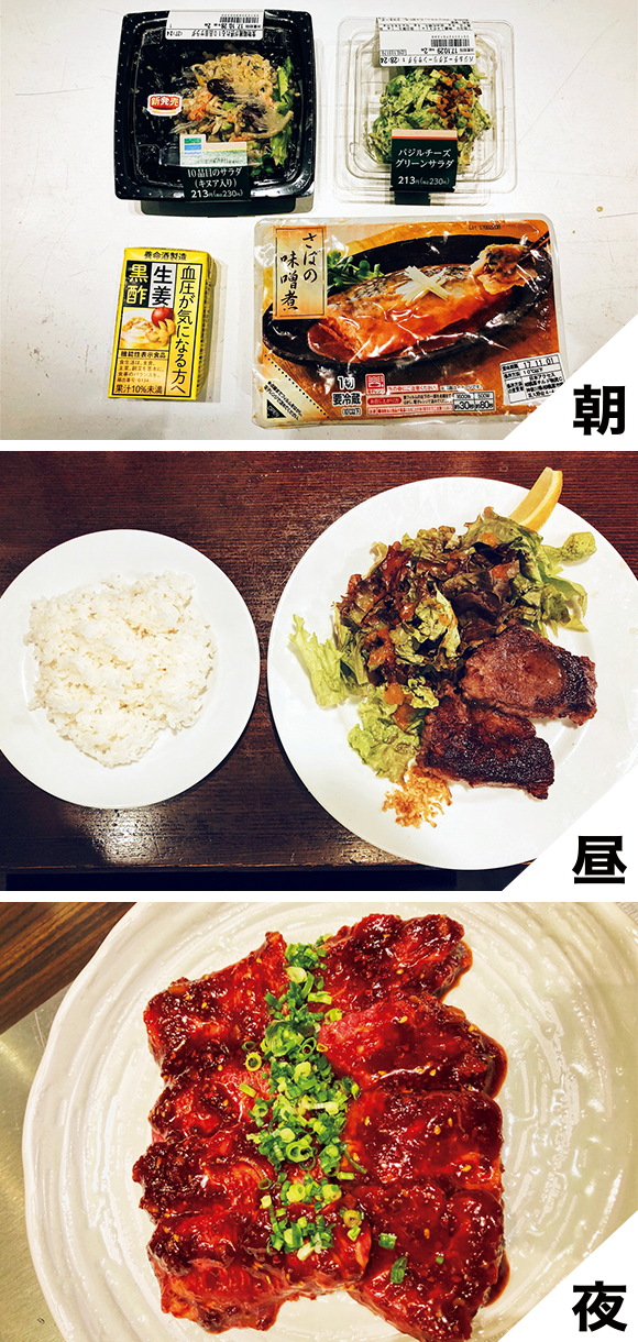 食事1