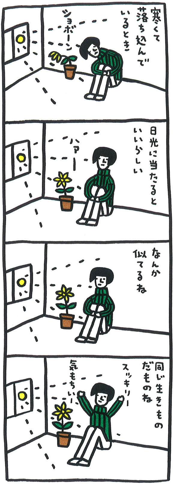 漫画