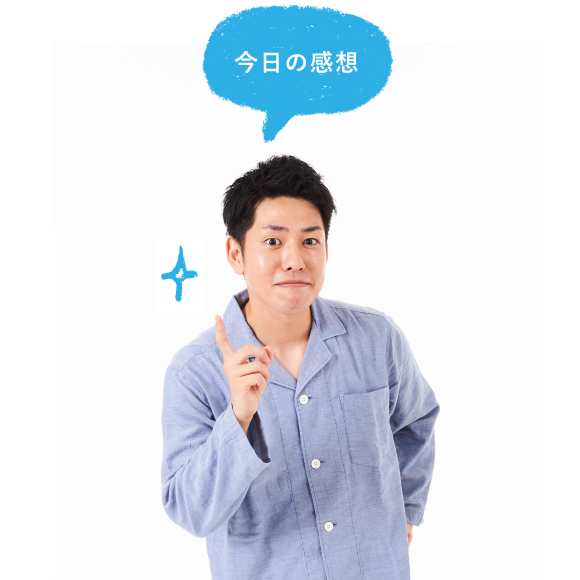寝ながらトレ感想