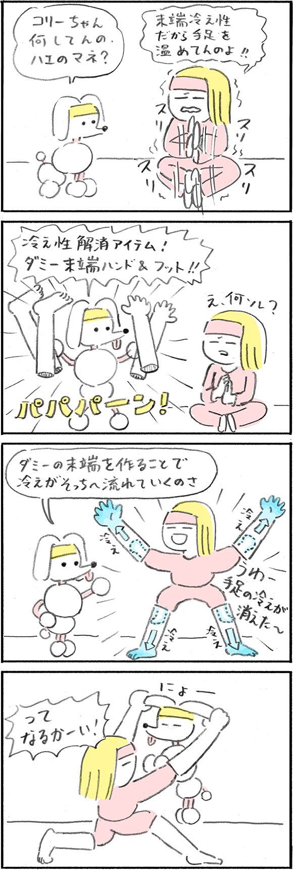 漫画