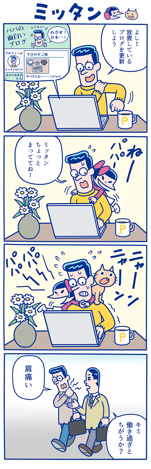 漫画