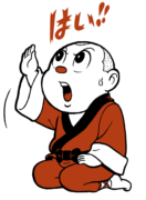 お主らの質疑に答えるのは今日が最後じゃ。 お主らの質疑に答えるのは今日が最後じゃ。