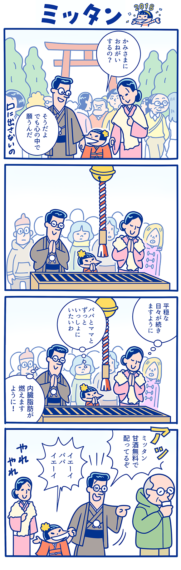 漫画