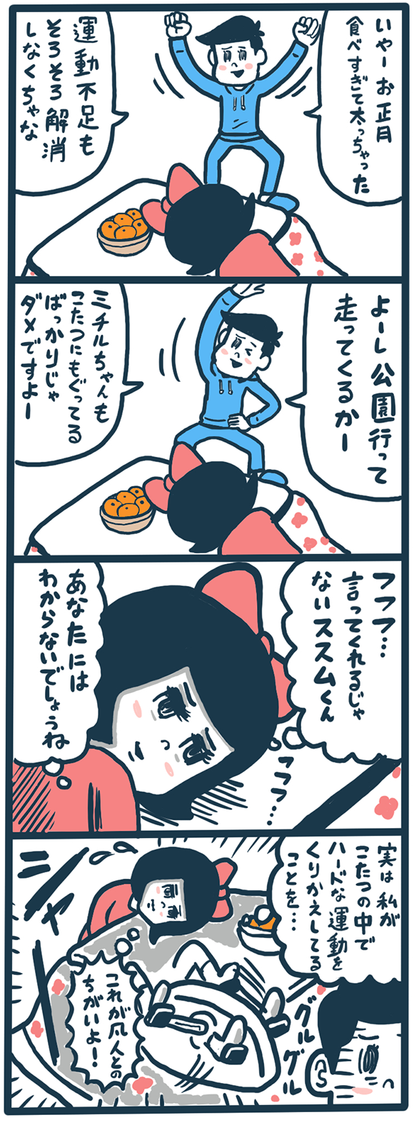 漫画