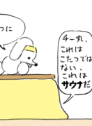 肩こり・腰痛を和らげる、「うっ血」解消効果のあるツボ押し! 肩こり・腰痛を和らげる、「うっ血」解消効果のあるツボ押し!
