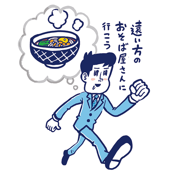 article_20180107_734_1000steps_img5