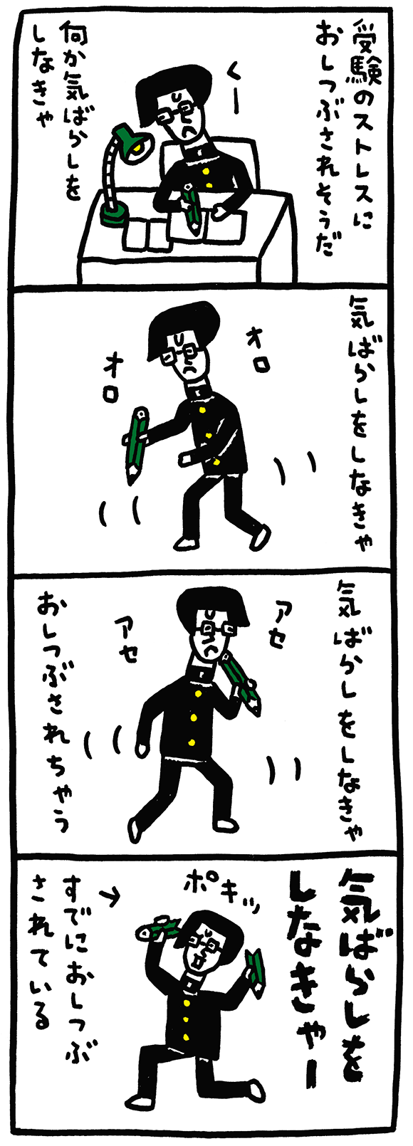 漫画