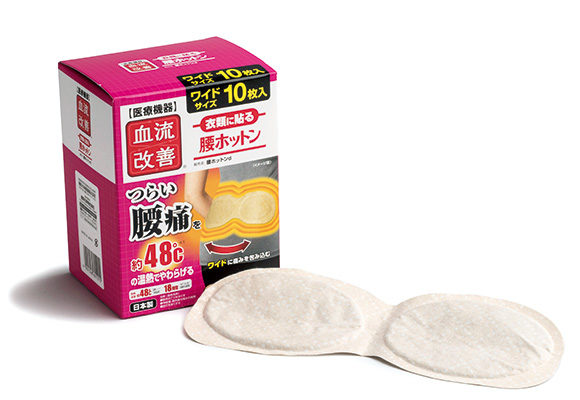 桐灰 腰ホットン 10枚入り461円