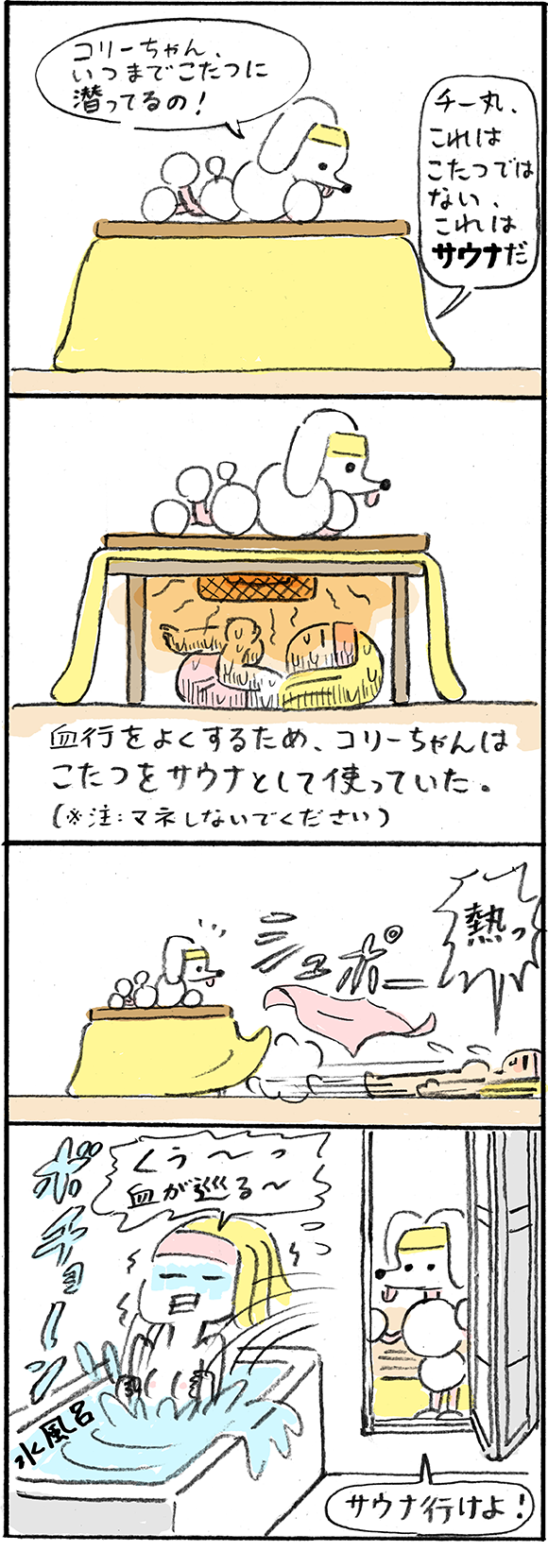 漫画