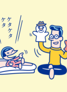 パソコン疲れによる手首の痛みは、隙間時間のツボ押しで解消! パソコン疲れによる手首の痛みは、隙間時間のツボ押しで解消!