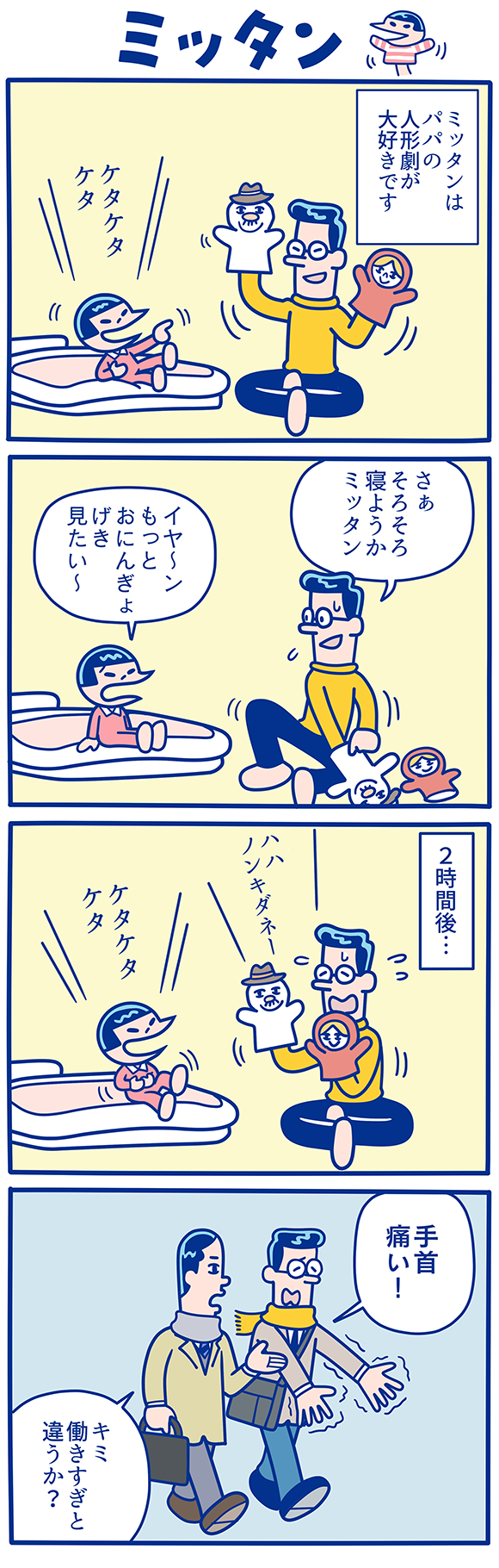 漫画