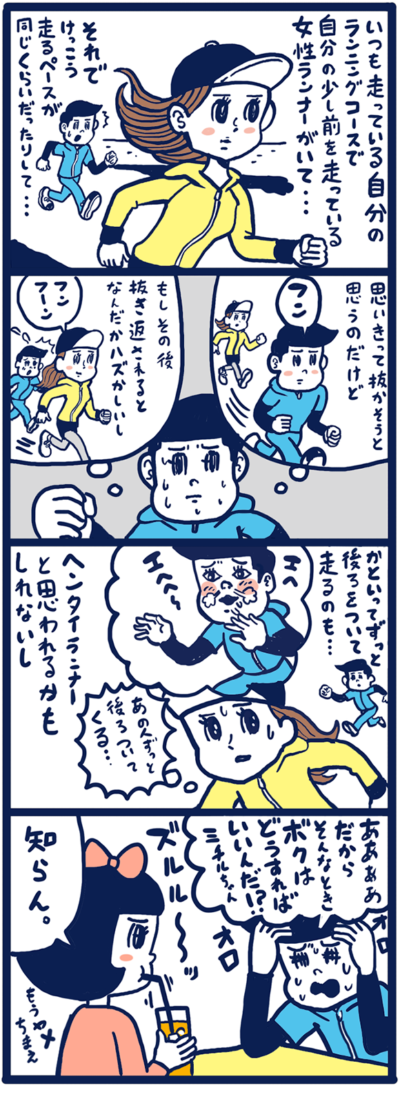 漫画