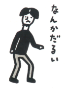 カラダや頭の「だるおも」解消! 自律神経や血行を整える手足のツボ。 カラダや頭の「だるおも」解消! 自律神経や血行を整える手足のツボ。