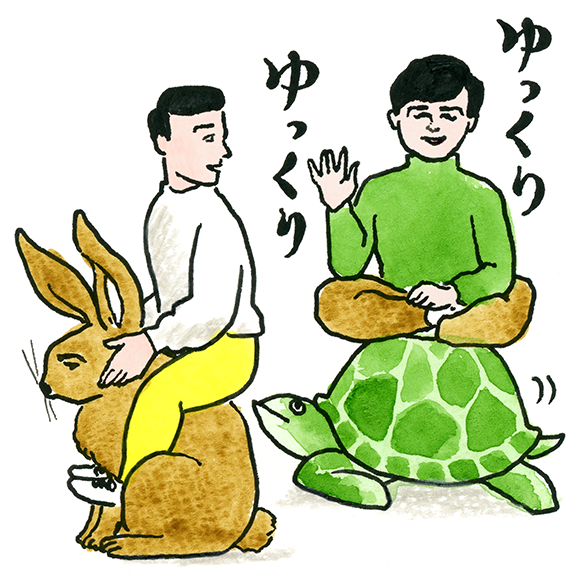 岩手