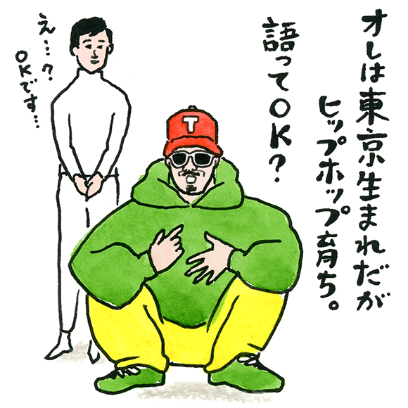 東京