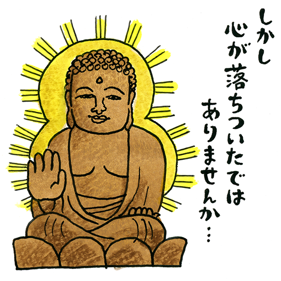 奈良