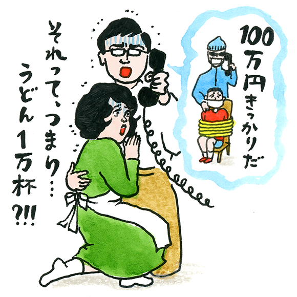 香川