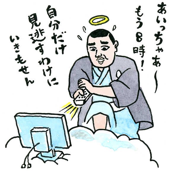 鹿児島