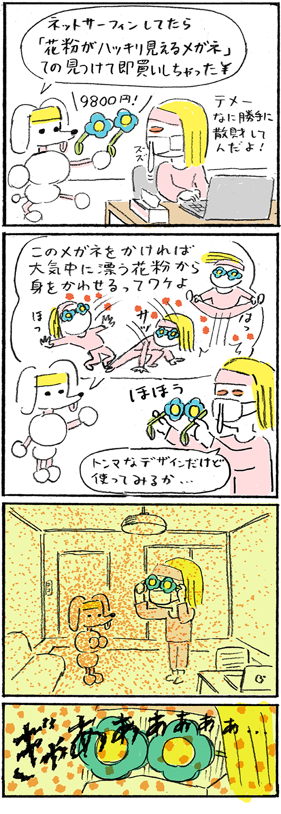マンガ