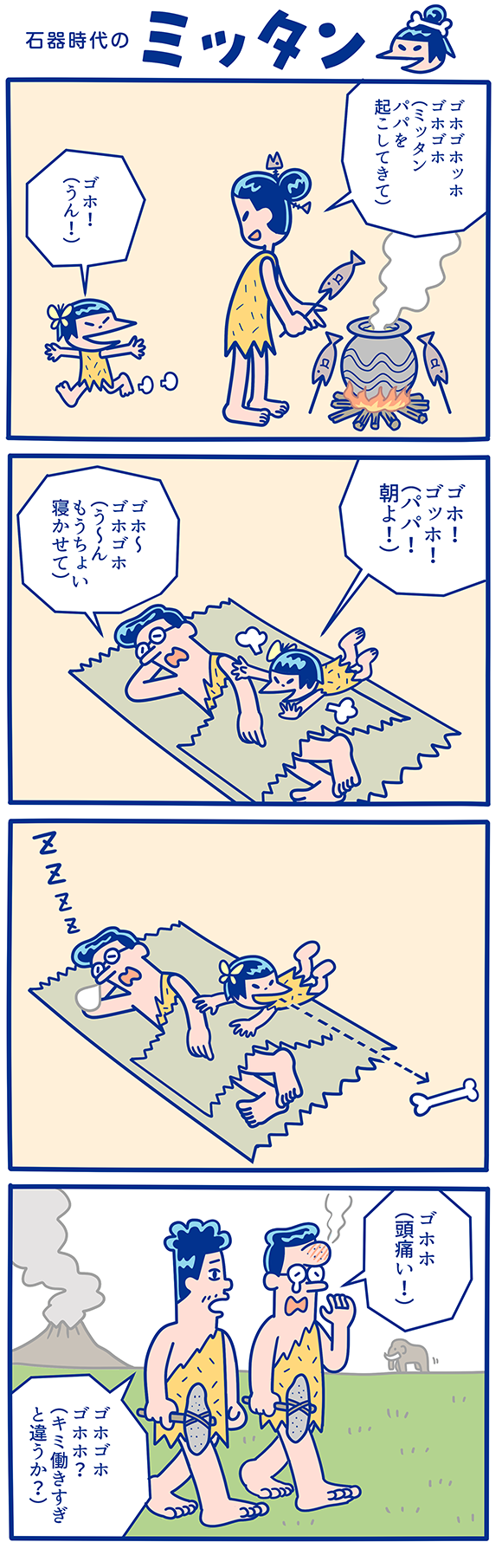 漫画