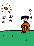 春の眠気に負けるな! ツボ押しでウトウト気分とオサラバ。 春の眠気に負けるな! ツボ押しでウトウト気分とオサラバ。
