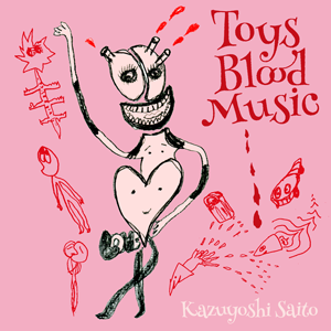 『Toys Blood Music』斉藤和義