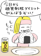 便秘がラク〜になるツボ押し! 糖質制限中のお悩み解消。 便秘がラク〜になるツボ押し! 糖質制限中のお悩み解消。