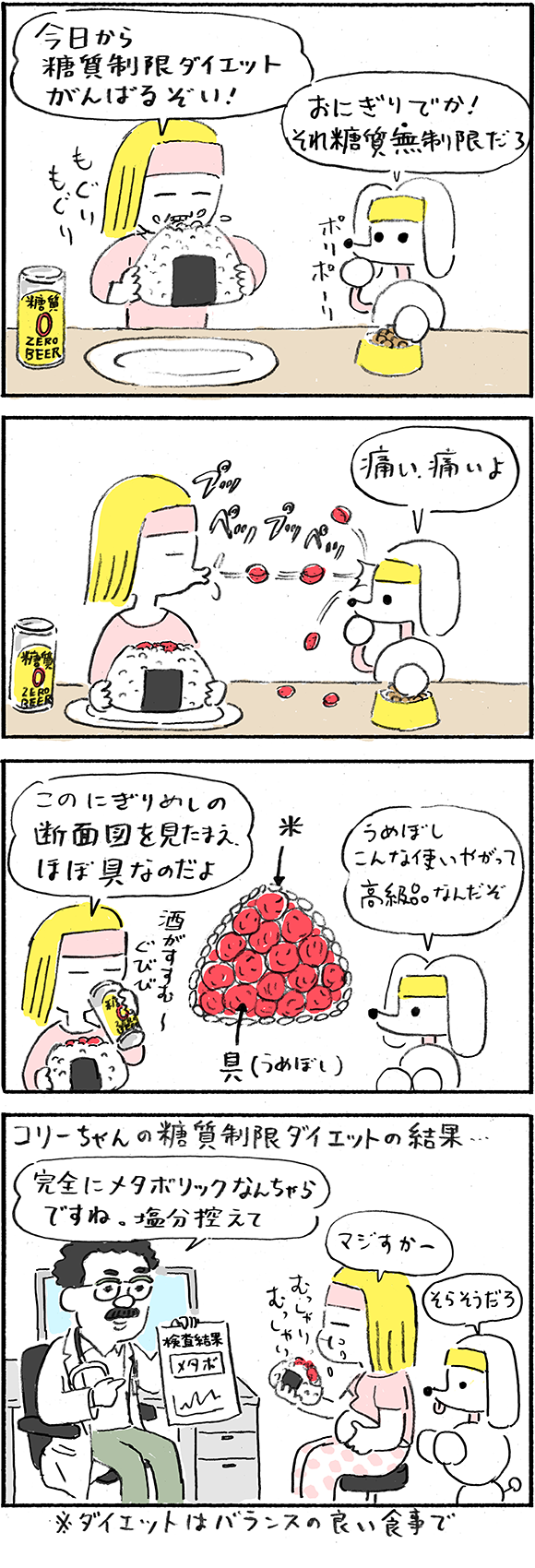 漫画