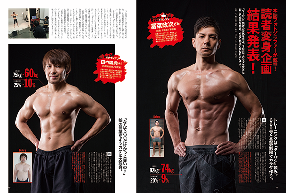 article_20180308_737_nugeru_img1