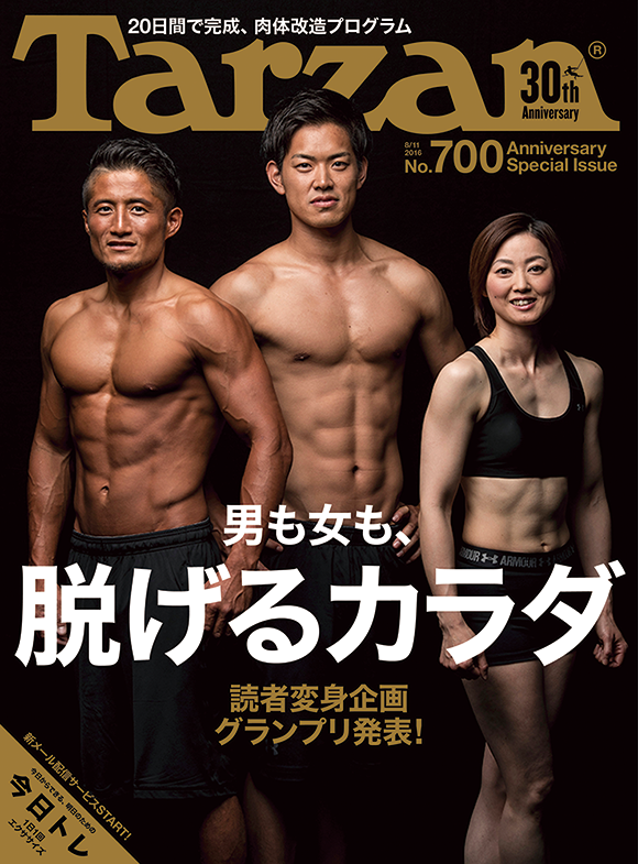 article_20180308_737_nugeru_img3