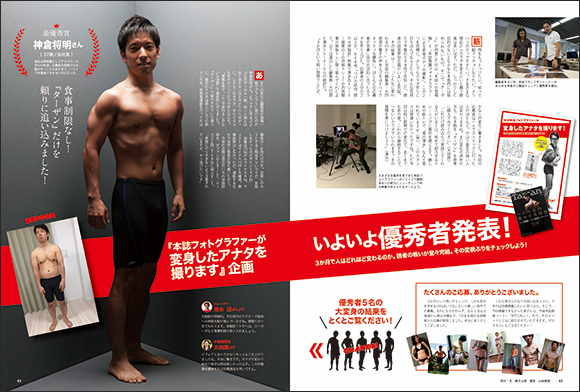 article_20180308_737_nugeru_img2