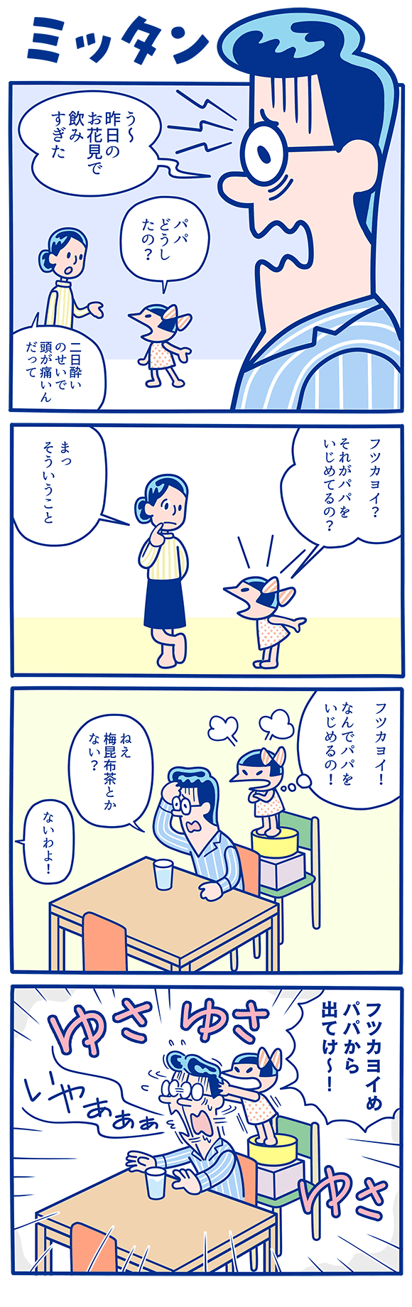 漫画