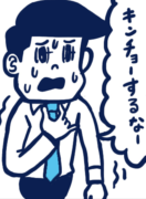 新年度、新しい環境と出会いに備え、緊張をほぐすツボ押し! 新年度、新しい環境と出会いに備え、緊張をほぐすツボ押し!