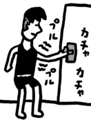 筋肉痛!?と思ったら、ツボ押しで痛みを和らげて。 筋肉痛!?と思ったら、ツボ押しで痛みを和らげて。