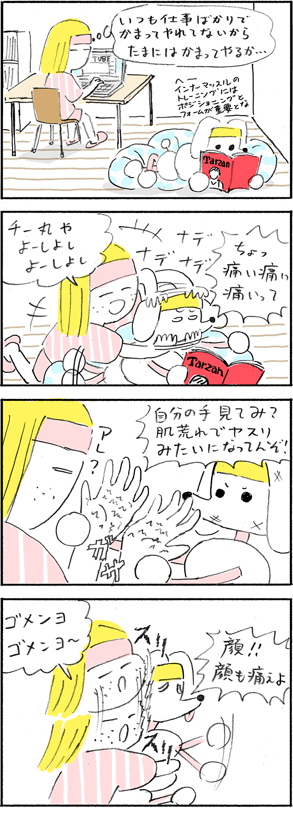 漫画