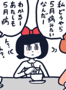 仕事に行くのが億劫……自律神経に働きかけるツボ押しでリフレッシュ! 仕事に行くのが億劫……自律神経に働きかけるツボ押しでリフレッシュ!