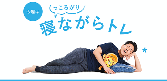 wed_nekkoro