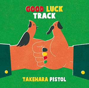 GOOD LUCK TRACK