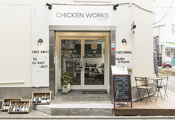 CHICKEN WORKS 緑ヶ丘店