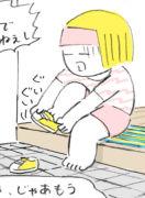 むくみが出やすくなる梅雨におすすめのツボ押し2つ。 むくみが出やすくなる梅雨におすすめのツボ押し2つ。