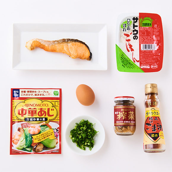 材料