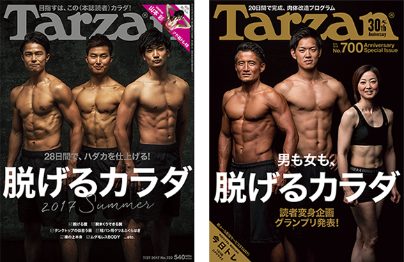 2017、2016