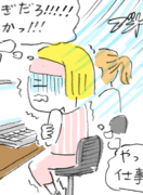 エアコンで冷えすぎたカラダは、ツボ押しでケアしよう。 エアコンで冷えすぎたカラダは、ツボ押しでケアしよう。