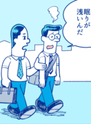寝苦しい夜もリラックスして眠りにつけるツボ押し。 寝苦しい夜もリラックスして眠りにつけるツボ押し。