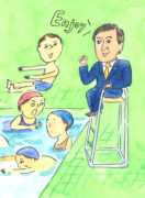 長官、助けてください! 人に聞けない水泳の悩み。 長官、助けてください! 人に聞けない水泳の悩み。