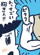 夏に向けてバストアップに効果があるツボをご紹介! 夏に向けてバストアップに効果があるツボをご紹介!