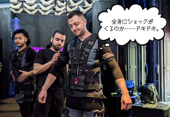 全身にショックがくるのか……ドキドキ。